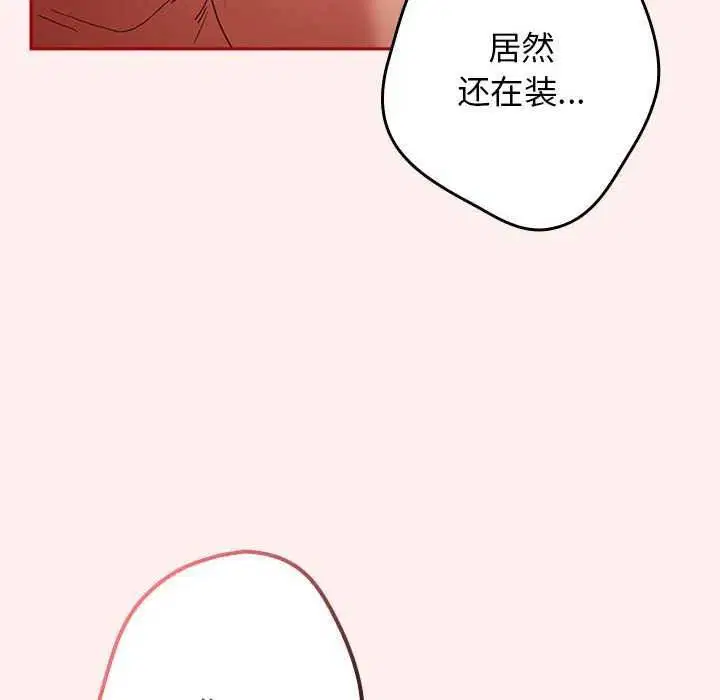 第198話