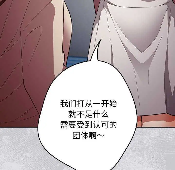第198話