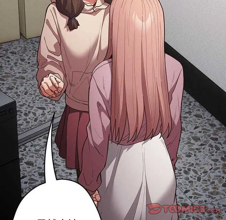 第198話