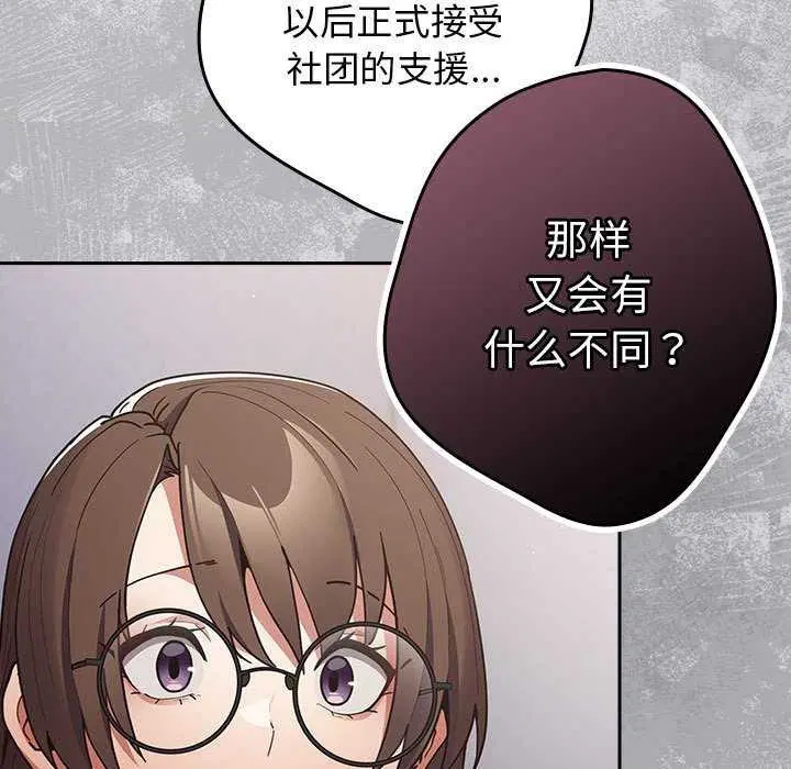 第198話
