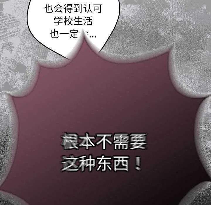 第198話