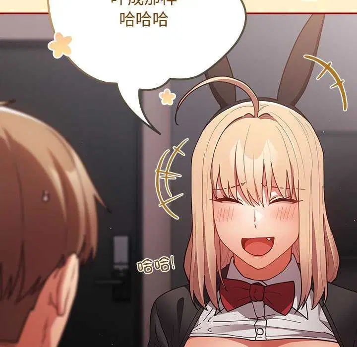 第198話