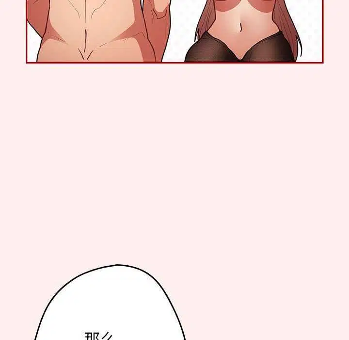 第198話