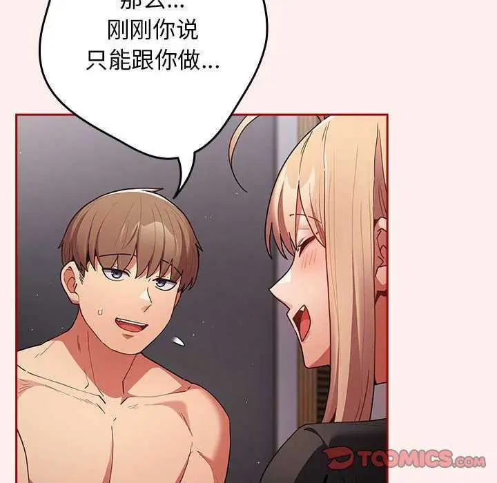 第198話