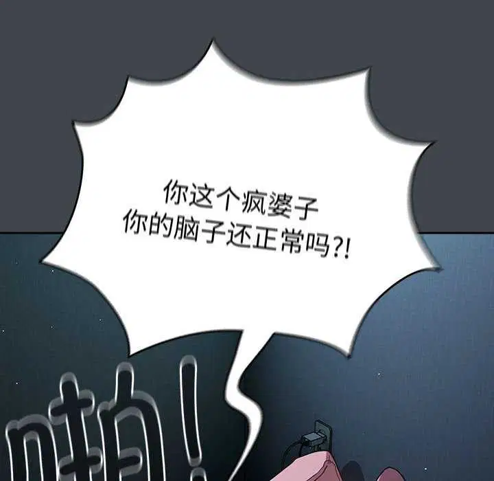 第198話