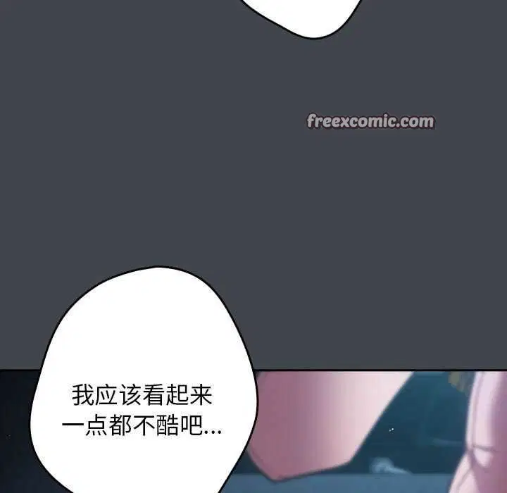 第198話