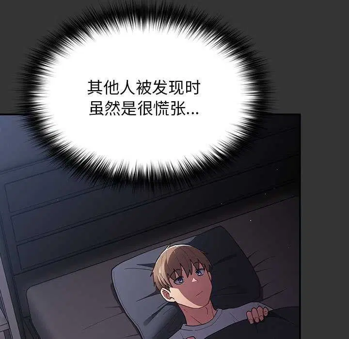 第198話