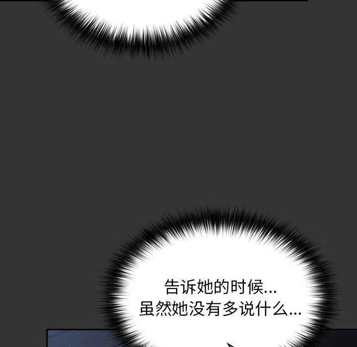 第198話