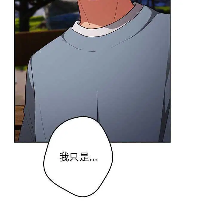 第199話