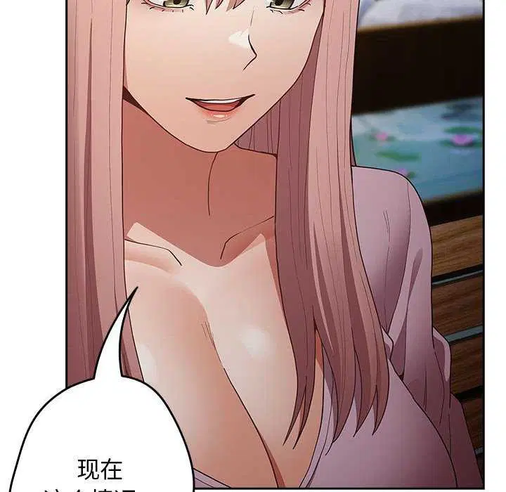 第199話