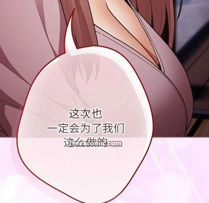 第199話
