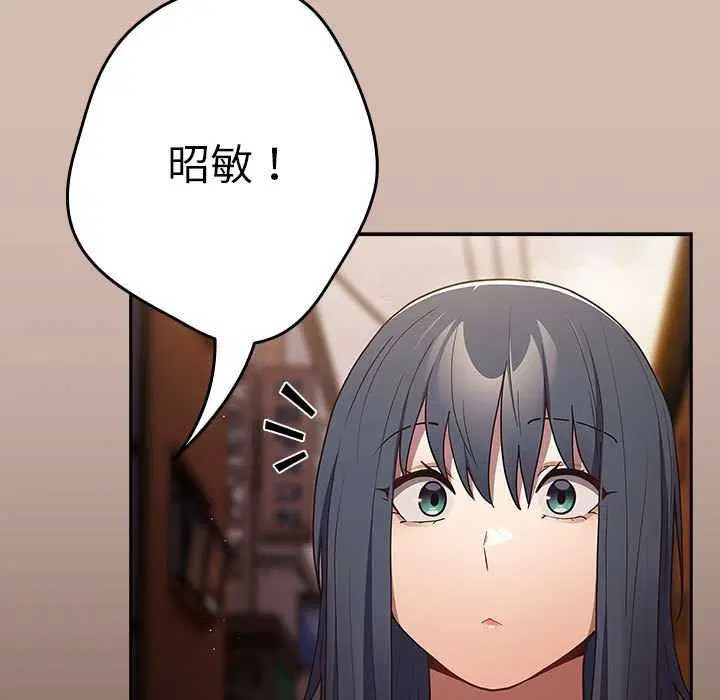第199話
