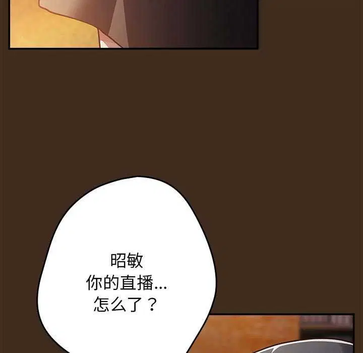 第199話