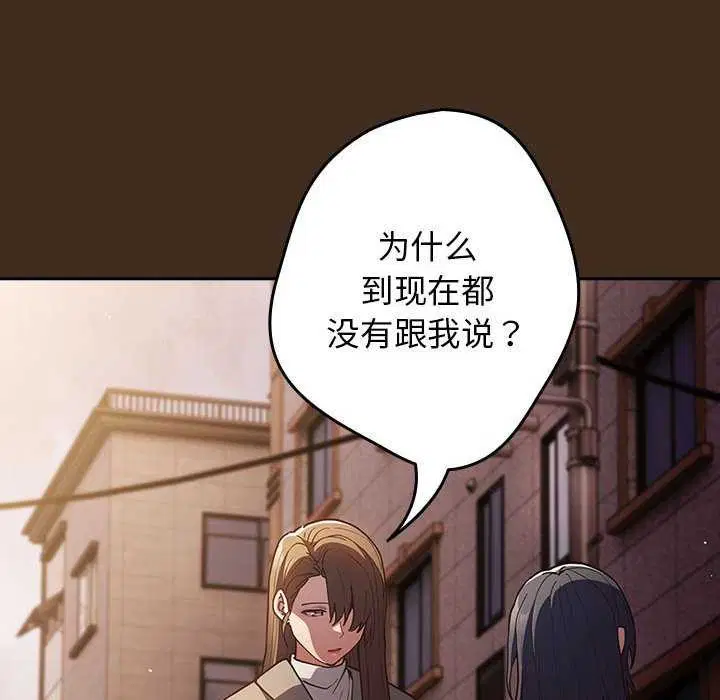 第199話