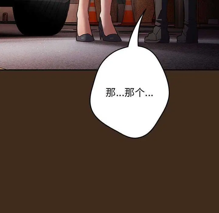 第199話