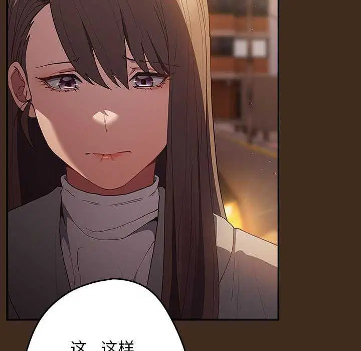 第199話