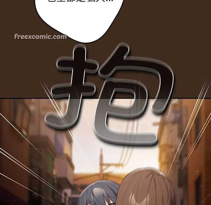 第199話