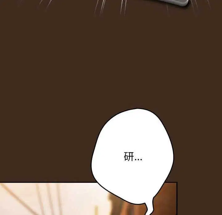 第199話
