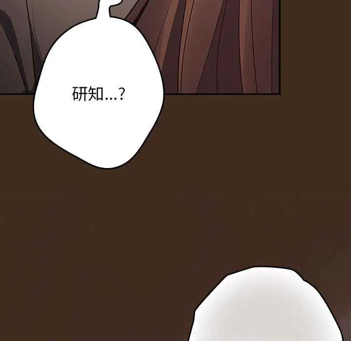 第199話