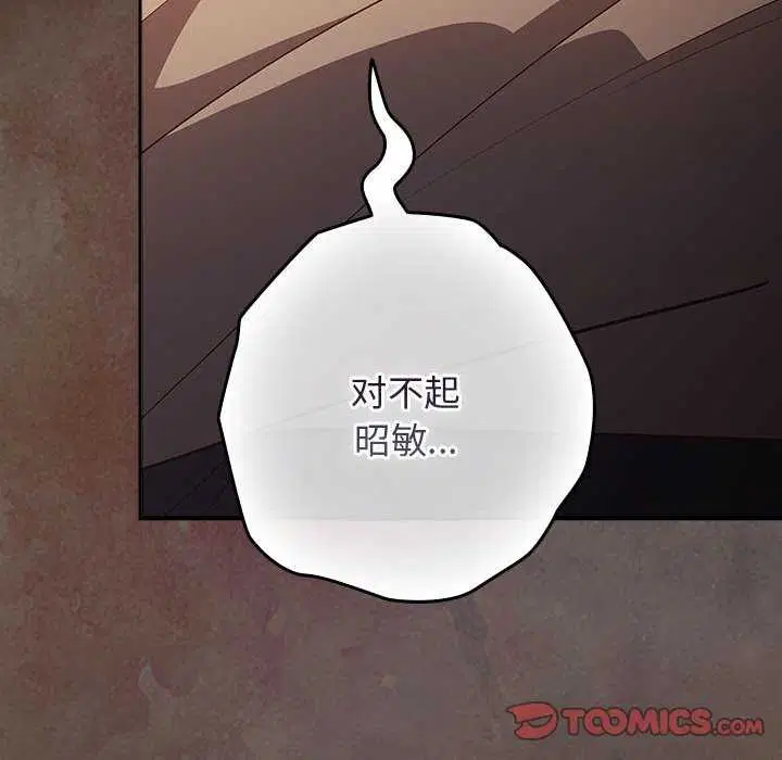 第199話