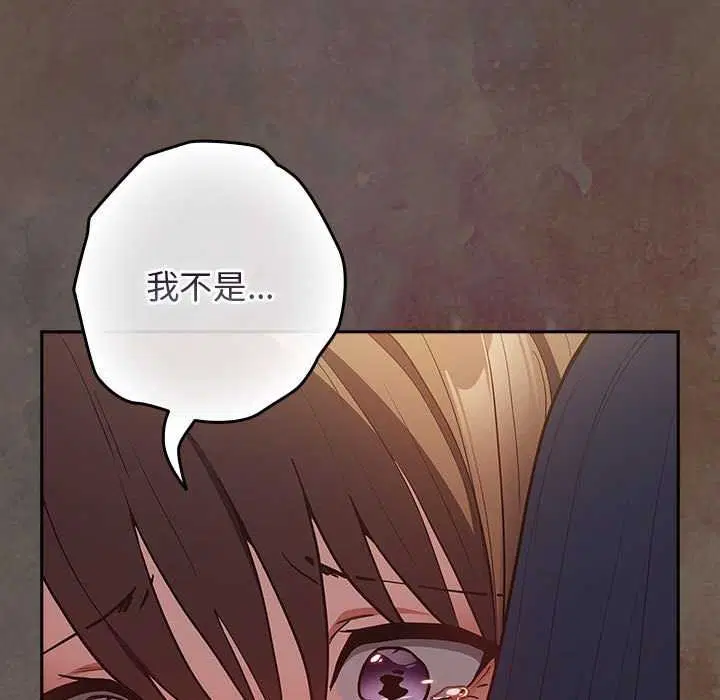 第199話