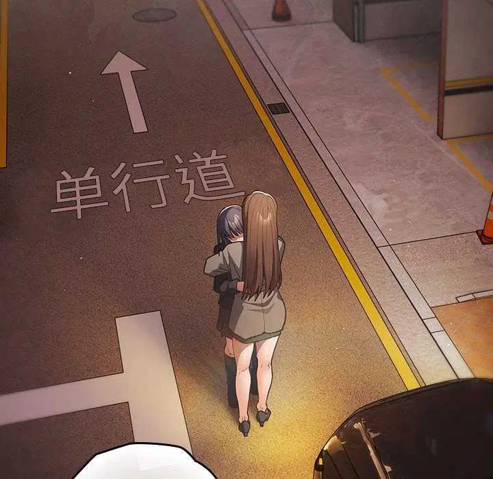 第199話