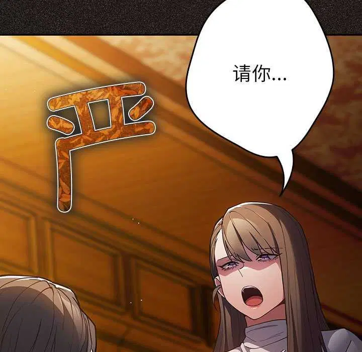 第199話