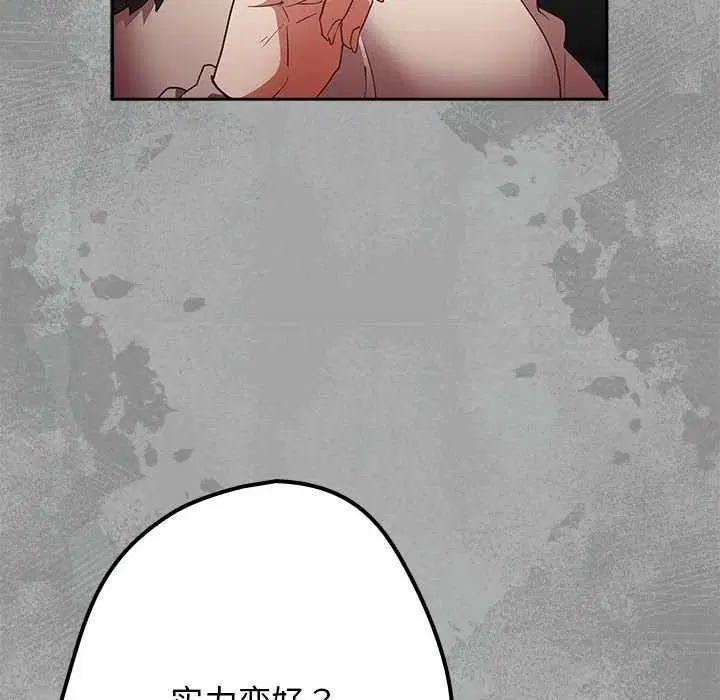 第199話