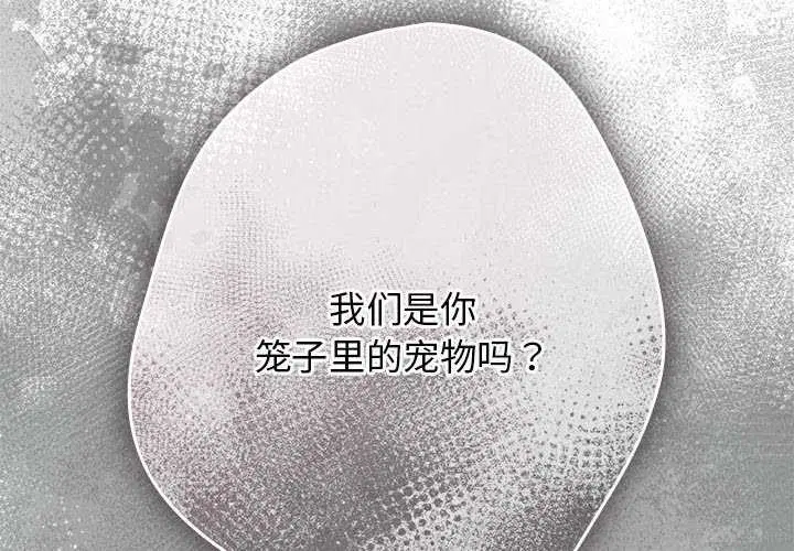 第199話