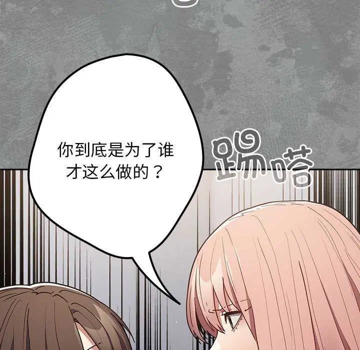 第199話