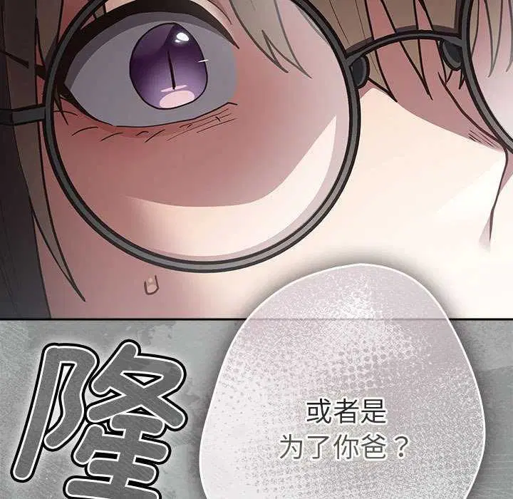 第199話