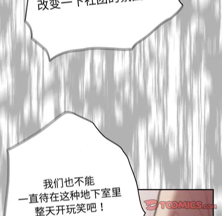 第199話