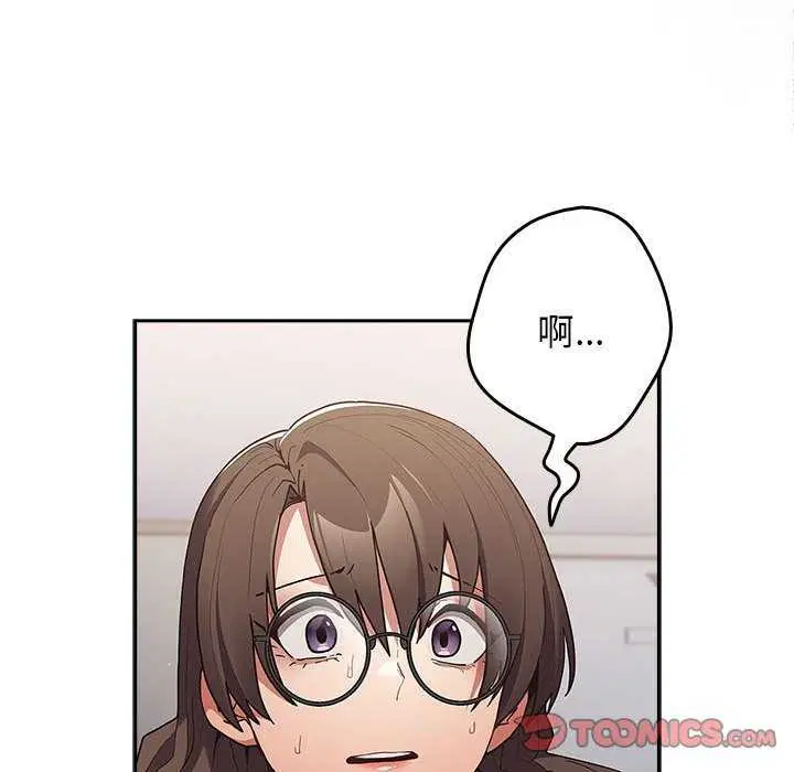 第199話