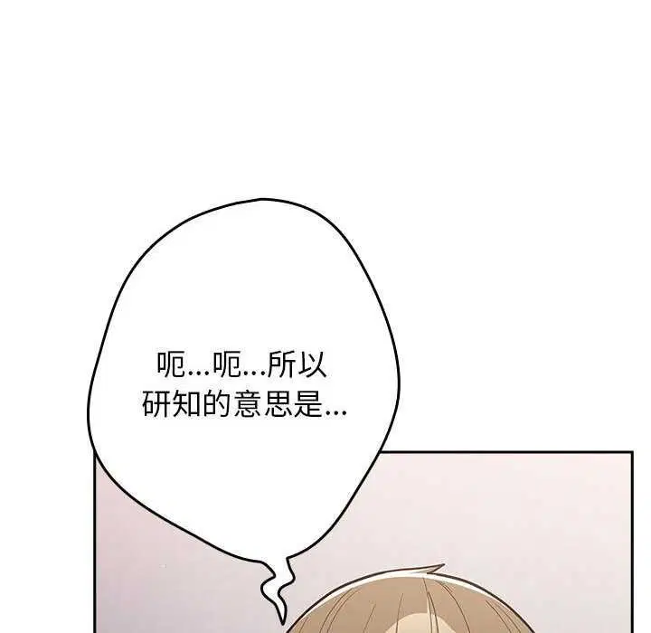 第199話