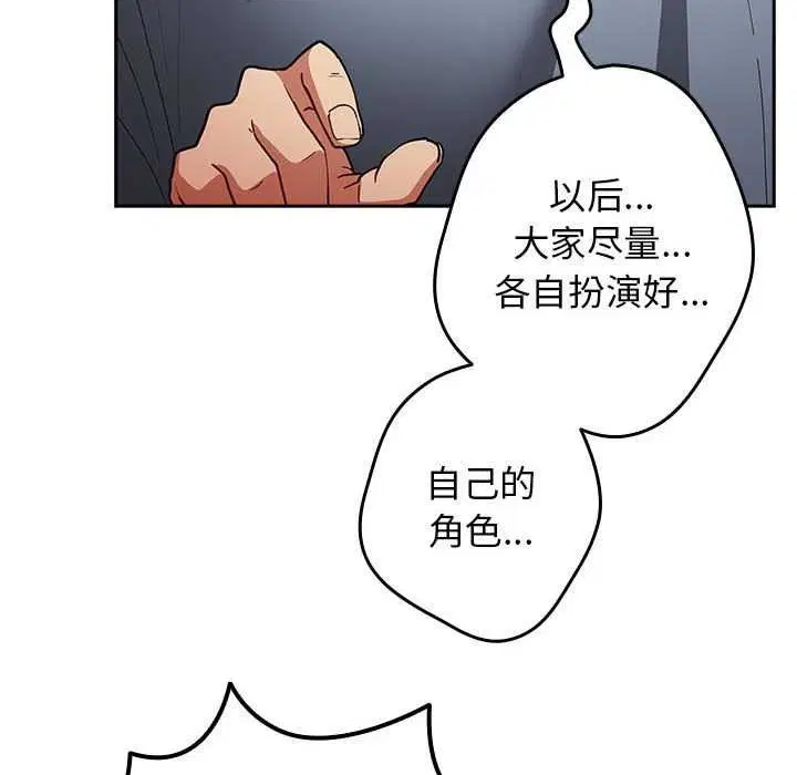 第199話