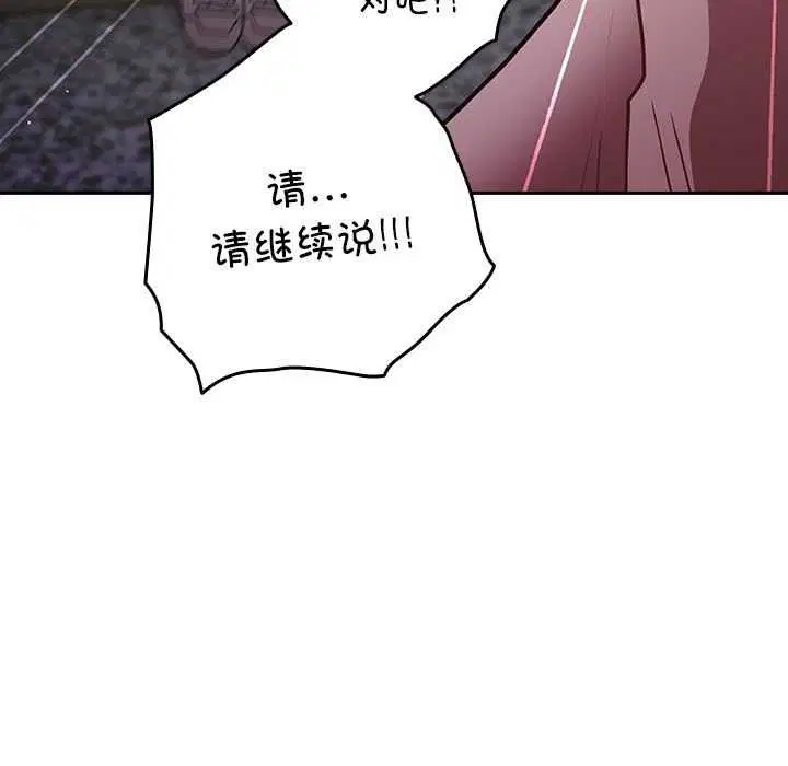 第199話
