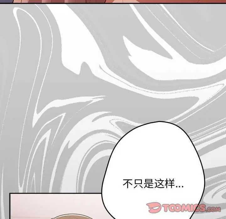 第199話