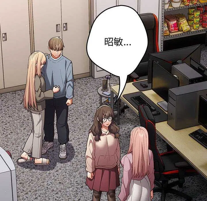 第199話