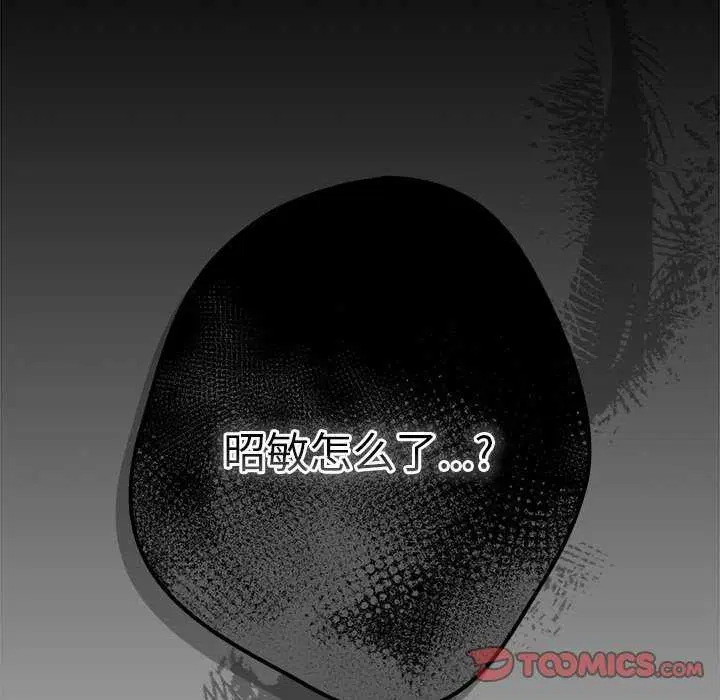 第199話