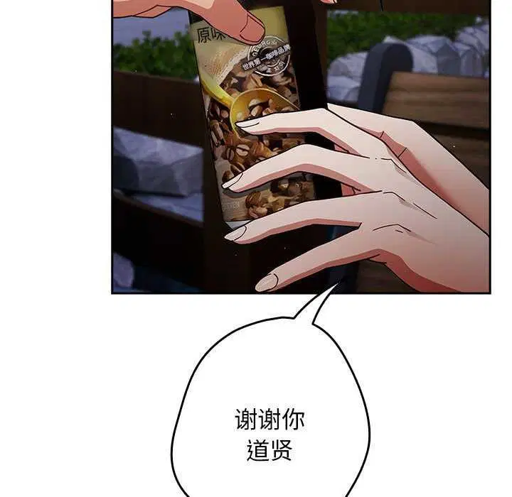 第199話