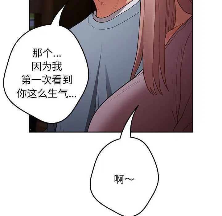 第199話