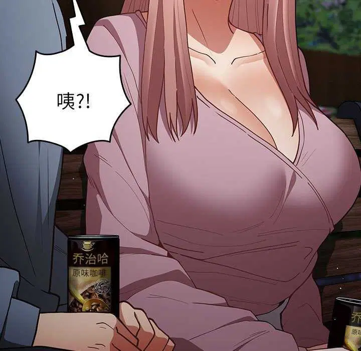 第199話