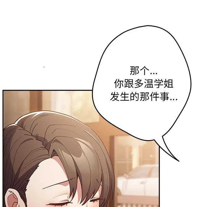 第200話