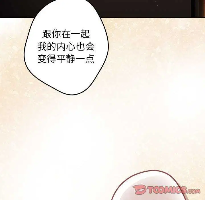 第200話
