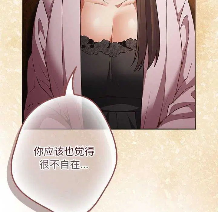 第200話