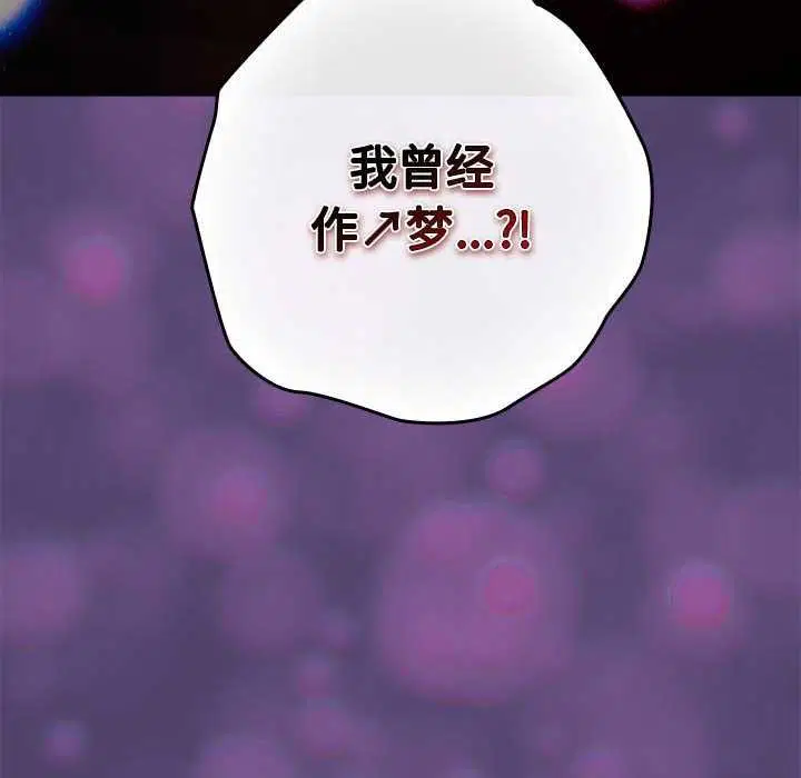 第200話