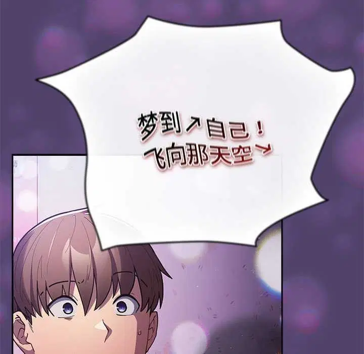 第200話