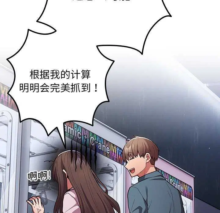 第200話