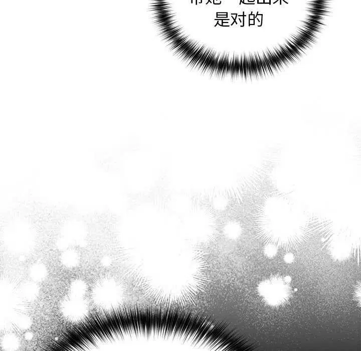 第200話