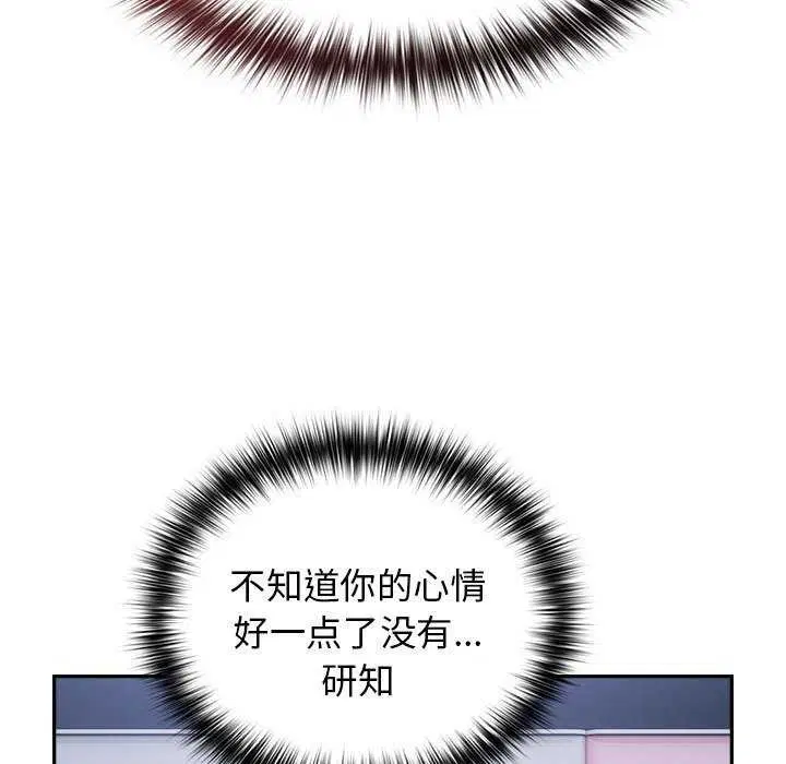 第200話